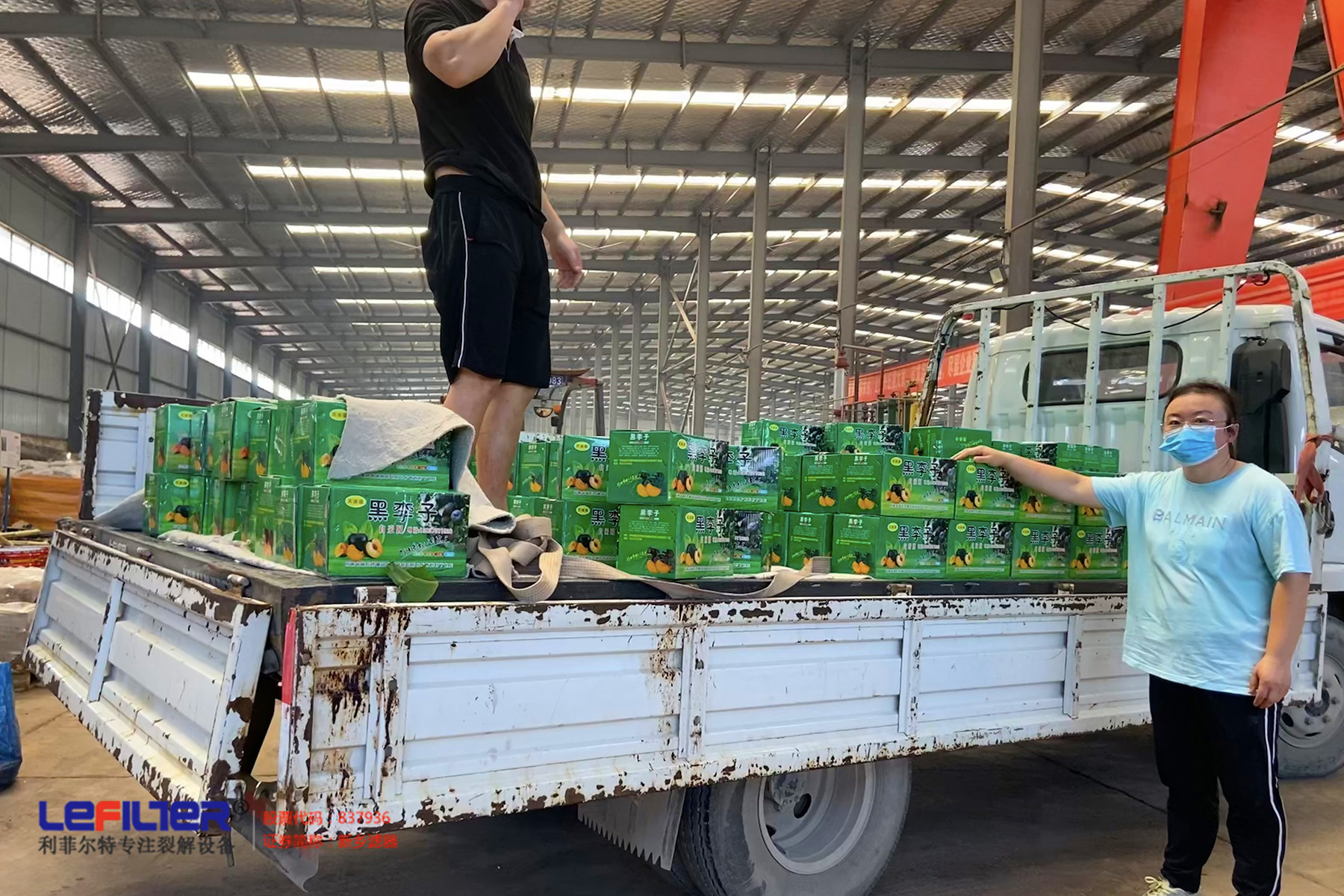 夏日炎炎，利菲爾特集團董事長心系商丘分公司全體員工