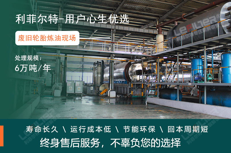 輪胎煉油辦理環(huán)保批復(fù)需要多少錢(qián)？