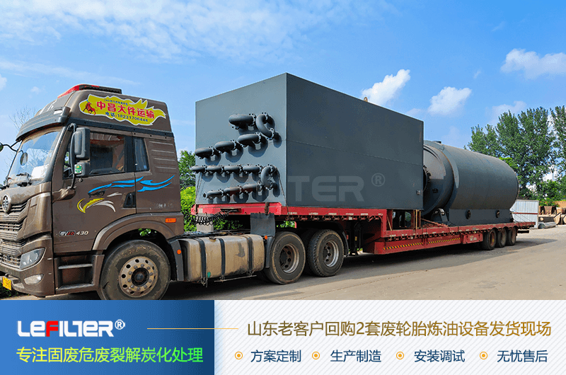 廢輪胎煉油設備處理后的產(chǎn)品有哪些，分別用在什么地方？