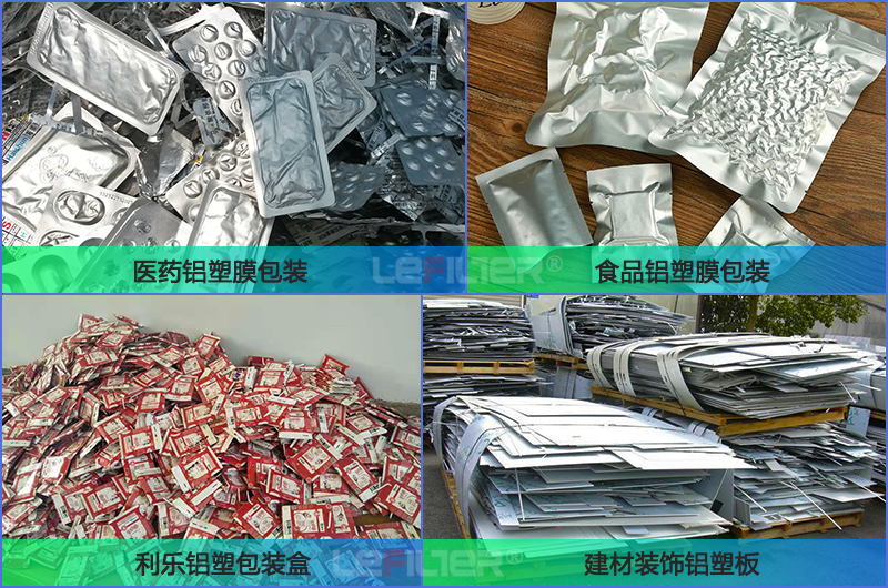 鋁塑膜裂解煉油需要多長(zhǎng)時(shí)間完成？