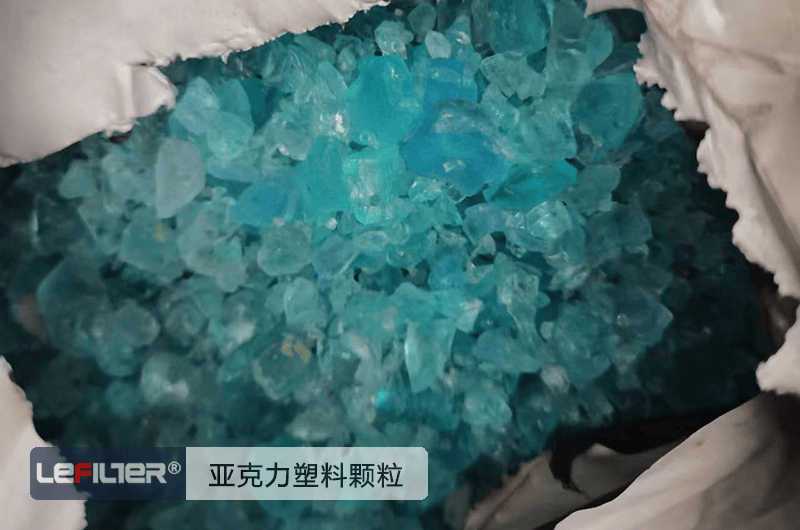 亞克力熱解煉油要在化工園區(qū)嗎？