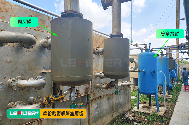 熱裂解煉油爐阻尼罐的作用是什么？