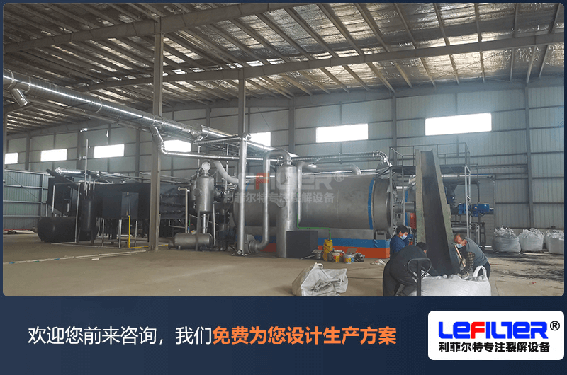 橡膠粉煉油出油率低的原因之設(shè)備運行操作不當
