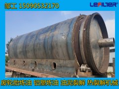 裂解設(shè)備可以處理廢輪胎、油泥、鋁塑
